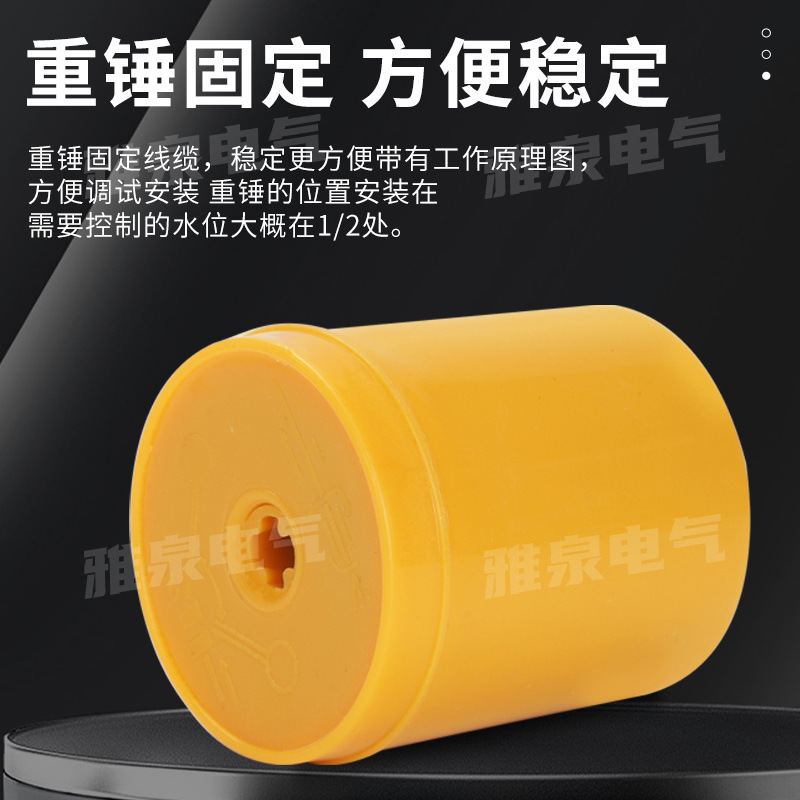 Non-Standard Customized Liquid Level Float Switch Wire Diameter Color Non-Standard National Standard Customization