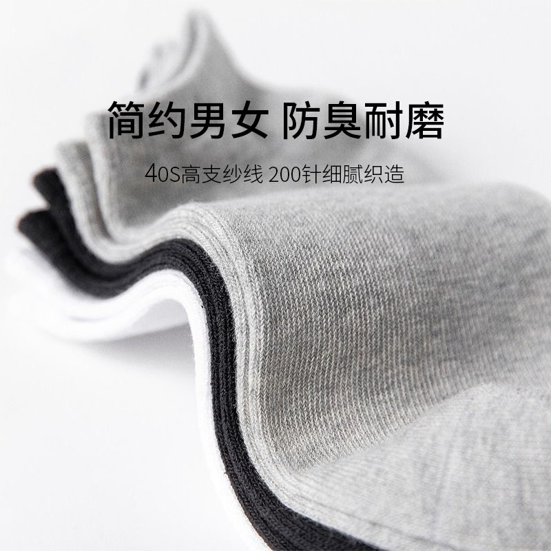 Disposable Cotton Socks for Men and Women, Black and White Gray Socks, No-Wash, Deodorant and Sweat-Absorbent Summer Thin Foot Bath Boat Socks Wholesale