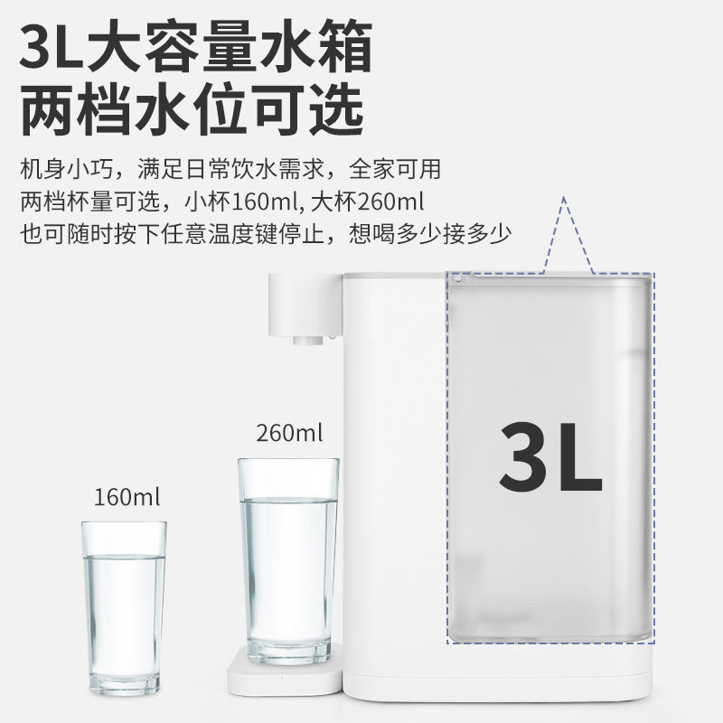 Factory Direct Sales Instant Hot Water Dispenser Intelligent Instant Hot Small Desktop Water Dispenser Household Desktop Instant Hot Water Dispenser