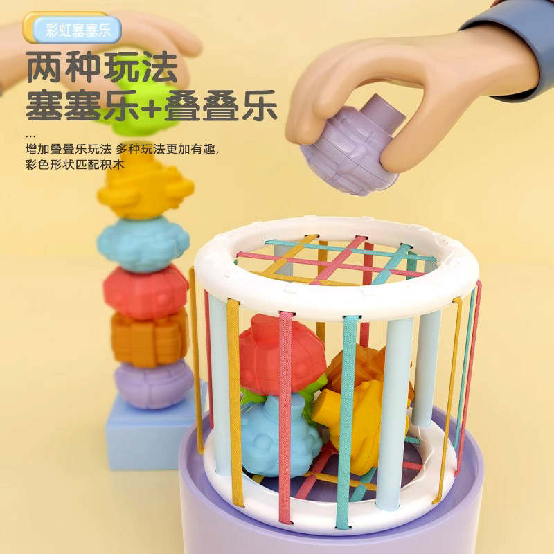 Игрушка Радужный Сайл Пазл Музыка Обучение захвату Форма Познание Игрушка для детей