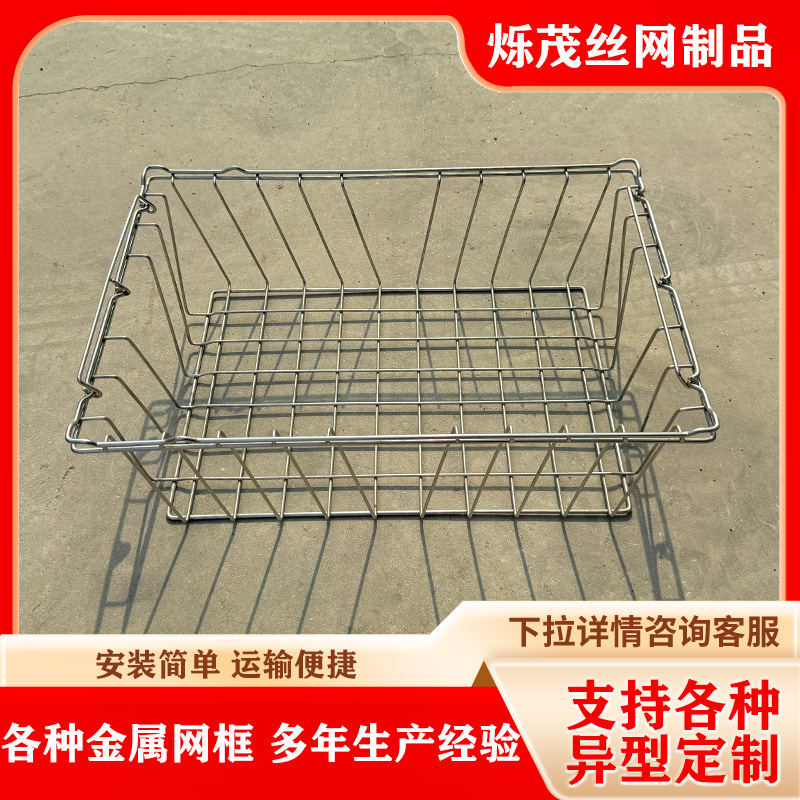 316 Stainless Steel Mesh Frame Equipment with Cover, Disinfection Frame, Industrial Cleaning Mesh Basket, Welded Reinforced Design