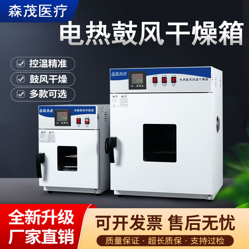 Лабораторная коробка для стерилизации и сушки постоянная температура нагрева дезинфекция для стоматологической клиники