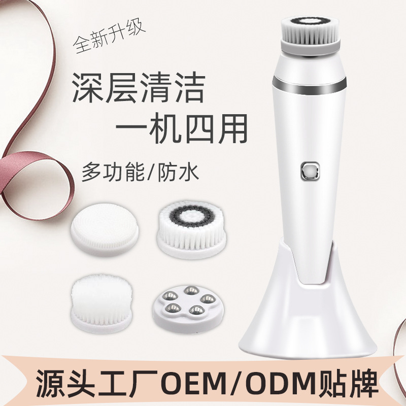 In stock face washing instrument facial cleansing instrument female electric face washing artifact rotating massage pore cleaning soft hair wholesale facial cleansing brush