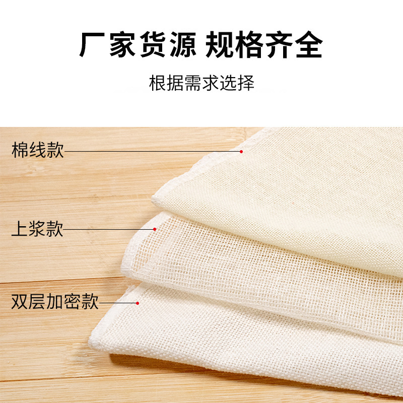 Steamer Cloth Spot Manufacturer Wholesale Pure Cotton Upper Pulp Edge Cage Drawer Cloth Round Non-Stick Pan Breathable Steamed Bun Drawer Cloth