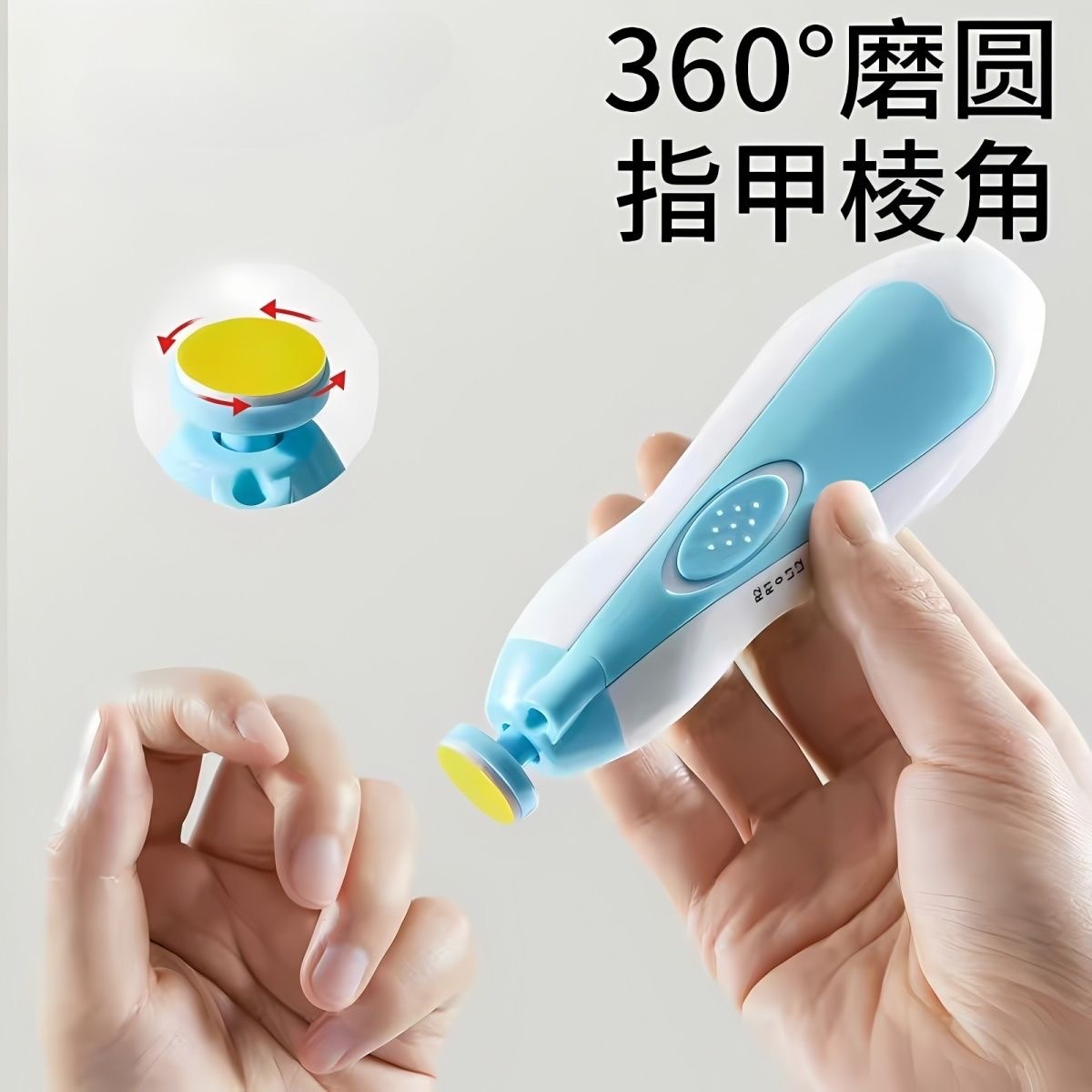 Baby Nail Grinder Electric Six-in-One Multi-head Anti-scratch Children's Anti-pinch Nail Clipper Manicure Set Portable