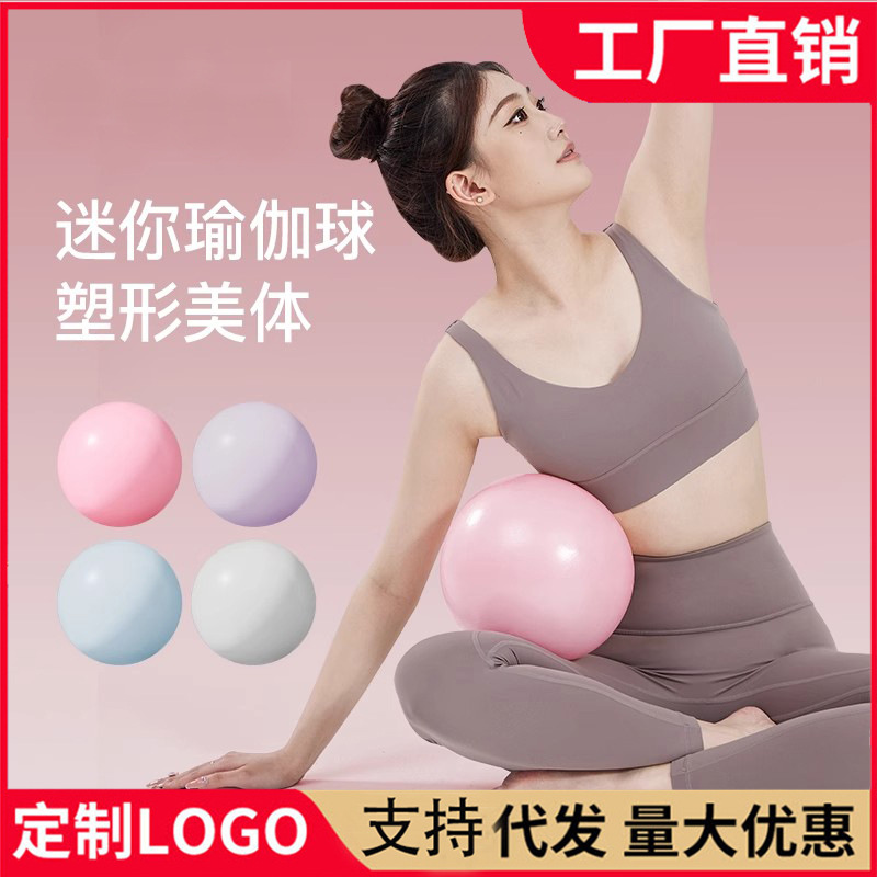прямые продажи фабрики Пилатес мяч для поднятия бедер йога мяч фитнес оборудование гимнастический мяч