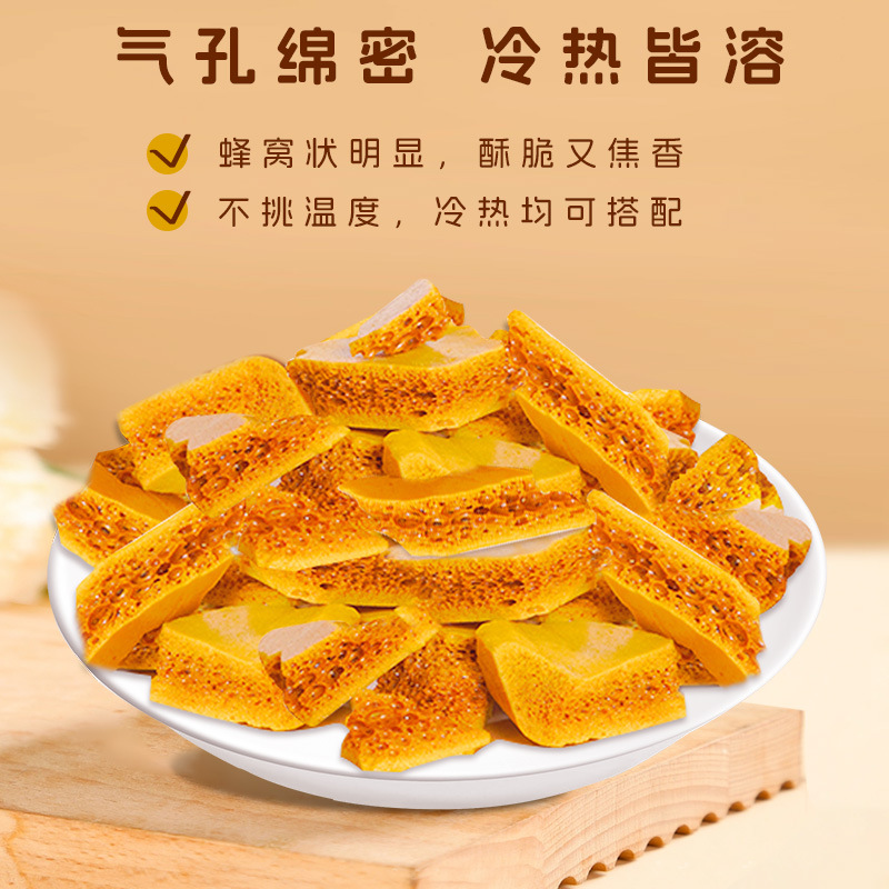 Chocolate Carmello Caramel Coffee Mate Brown Sugar Packet Cocoa Brewed Caramel Carmello Honeycomb Sugar Honeycomb Sugar