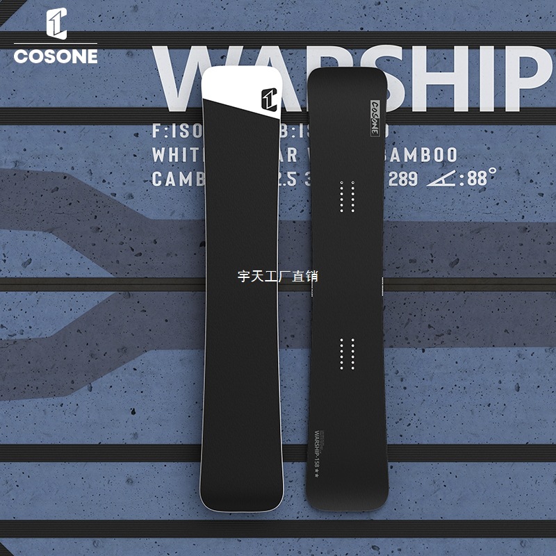 Cosone Snowboard Single Board Professional Carving Skateboard One-Piece Hammer Head Board Double-Layer Carbon Fiber for Men and Women Advanced Level
