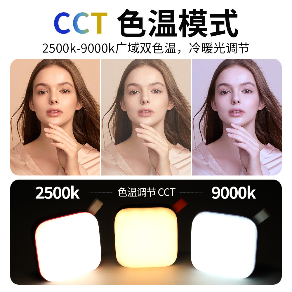 New Portable Mini Pocket Led Handheld Fill Light for Mobile Phone Live Streaming Tofu Light