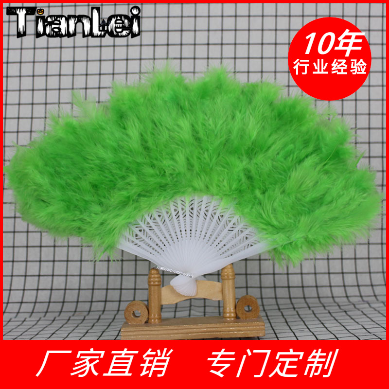 Factory sales dance fan stage performance festival performance down feather fan wholesale