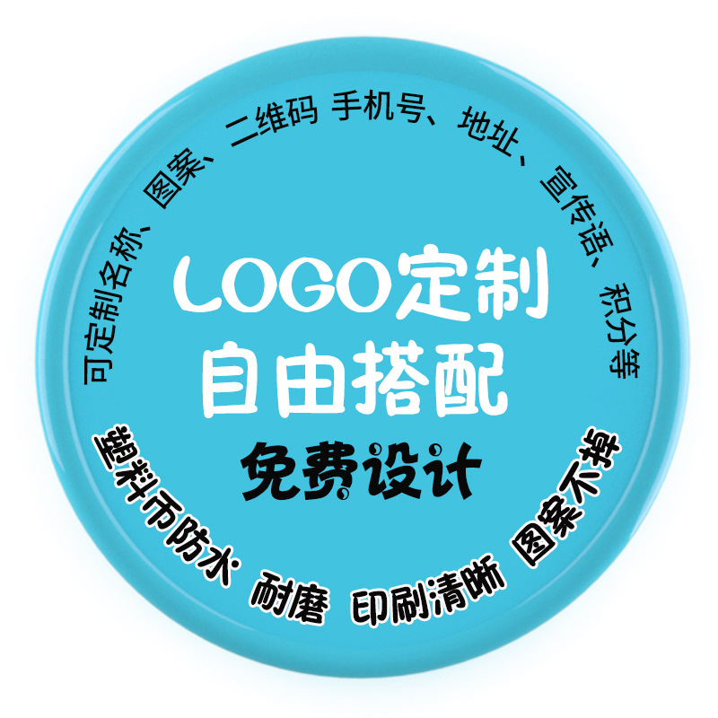 Пластиковая монета, монета награды за хорошие привычки, обменная монета для детей, печатный логотип, бесплатный дизайн агентства