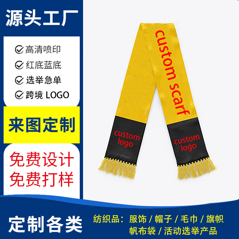 Акриловый шарф с логотипом на заказ для выборов в законодательное собрание Бихара 2025