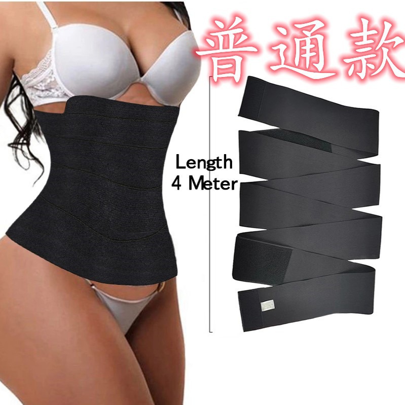 Регулируемый пояс для утягивания, эластичный пояс для живота