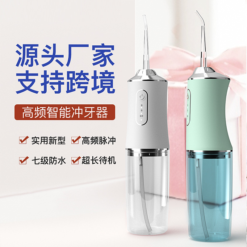 Wholesale Smart Electric Dental Irrigator to Remove Toothbrush Oral Odor, Waterproof Teeth Beauty Device, Portable Teeth Cleaning Purple Light