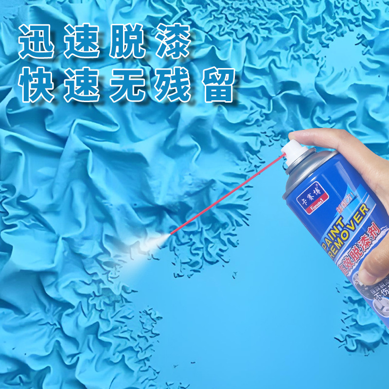 Powerful Paint Removal Graffiti Paint Remover Manufacturer Direct Sales High-Efficiency Paint Remover Self-Spray Cleaning