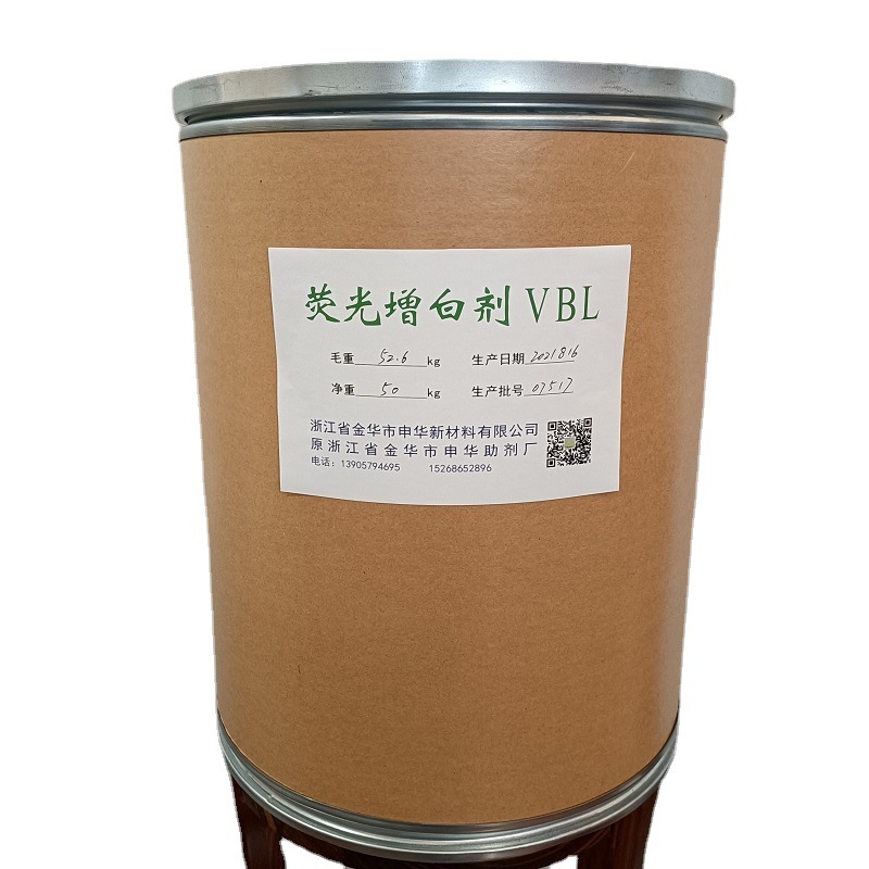 Fluorescent Whitening Agent Vbl Pulp Paper Coating Cotton Denim Linen Silk Paper Whitening and Yellowing Removal Manufacturer