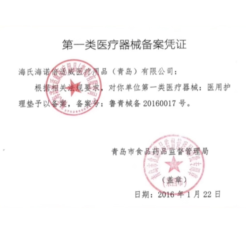 Hay's Heino Adult Diapers Pull-up Pants Disposable Care Pad Medical Elderly Bedridden Pregnant Women Postpartum Special