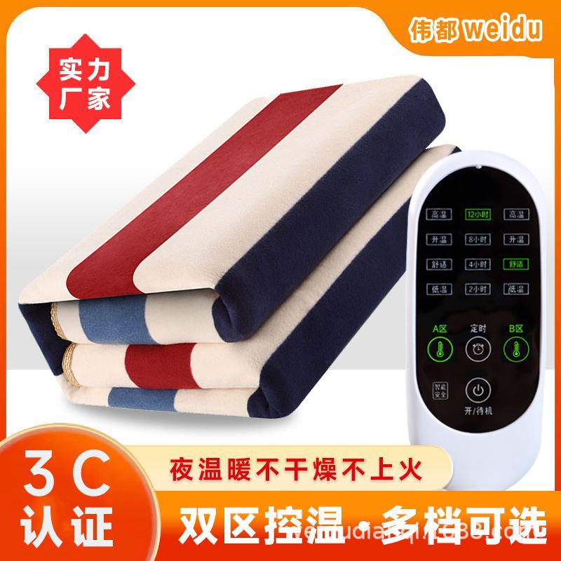 Single-Person Single-Sided Heating Blanket, Dual-Control Intelligent Temperature-Adjustable Dormitory Student Home Electric Mattress, Double Electric Blanket