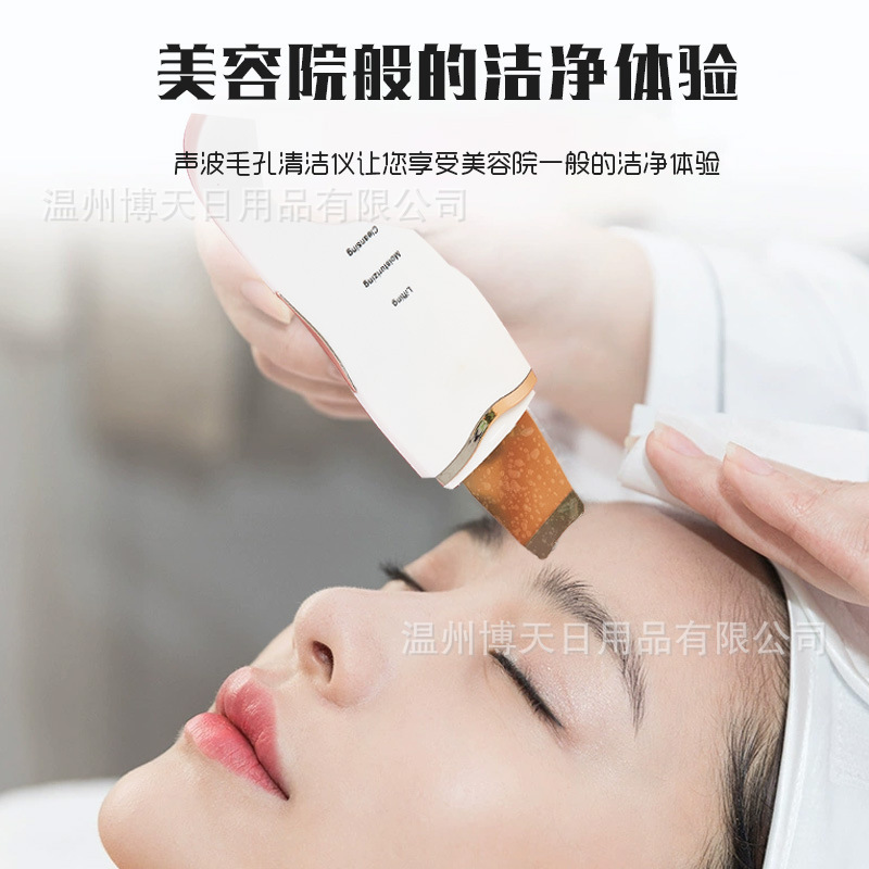 Acne Removal Export Instrument Suction Artifact Ultrasonic Peeling Machine Electric Beauty Instrument Blackhead Shovel Pore Cleaner