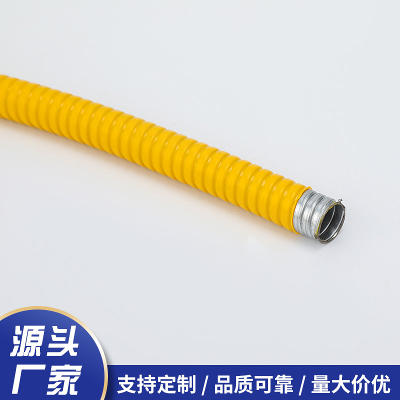 Double Buckle Pvc Flame-Retardant Gas Pipe Liquefied Gas Metal Flexible Hose 18mm Outer Diameter Flame-Retardant Corrugated Household Hose