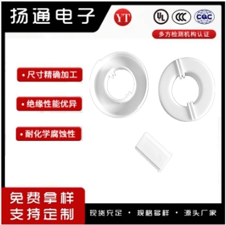 Magnetic ring white shell T12.7-7.9-6.35T14-9-5T16-12-8T18-12-8T22-14-8