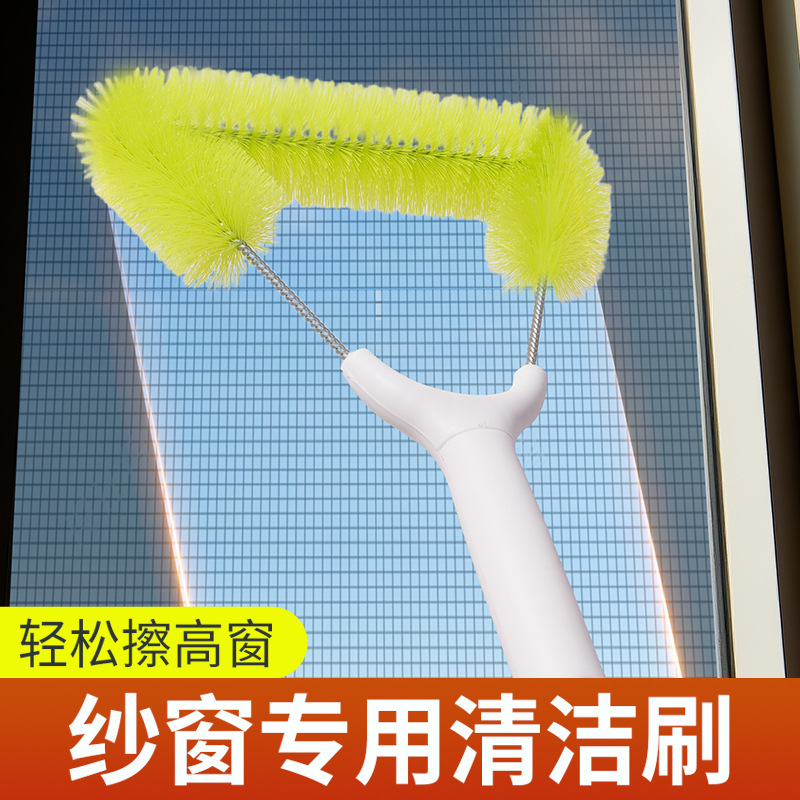 Magic Cleaning Tool for Window Screens: No-Disassembly Cleaning Brush for Diamond Mesh Screens, High-Rise Window Cleaning Tool, Universal Cleaning Brush