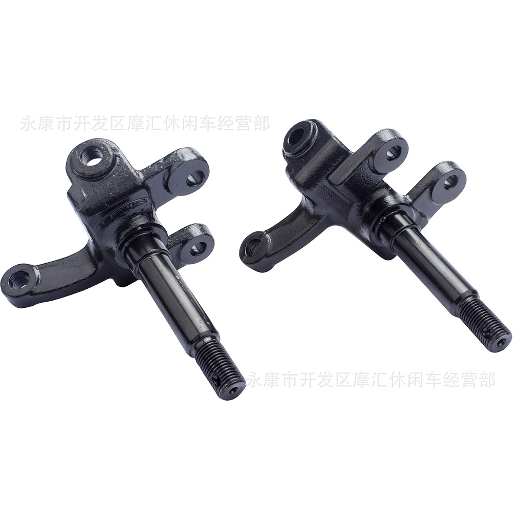ATV four-wheel ATV kart accessories 125CC-250CC steering strut steering knuckle left and right horn 1 pair