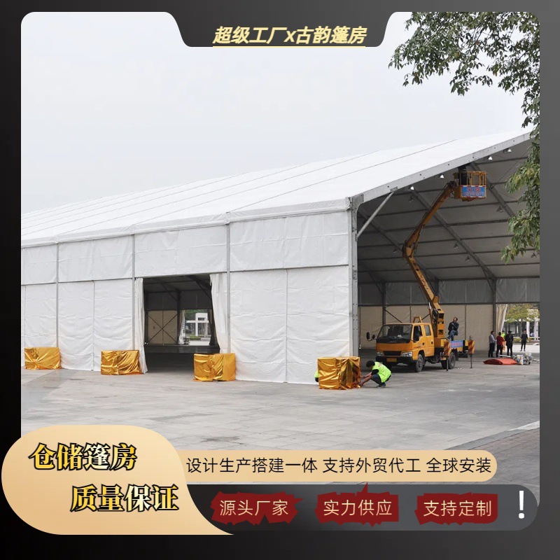 Warehouse Tents, Aluminum Alloy Movable Storage Tents, Wind-Resistant Factory Tents, Logistics Industrial Greenhouses