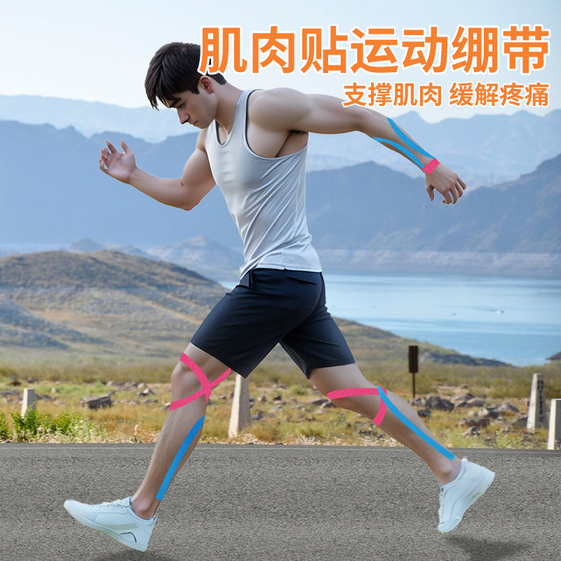 Sports Bandage Self-Adhesive Elastic Running Prevention Strain Knee Patch Professional Muscle Protection Arm Calf Wrap