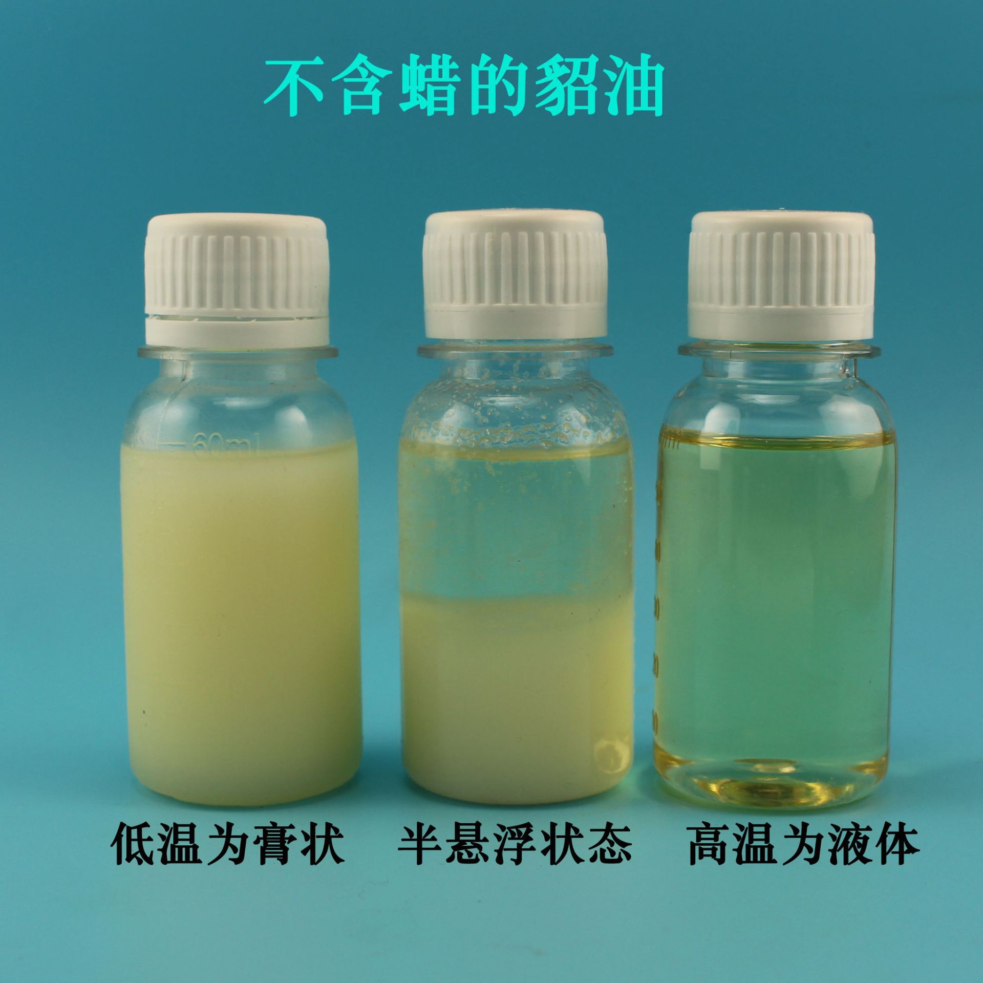 natural deodorized mink oil no wax mink oil leather care soft discoloration oil leather maintenance nourishing oil