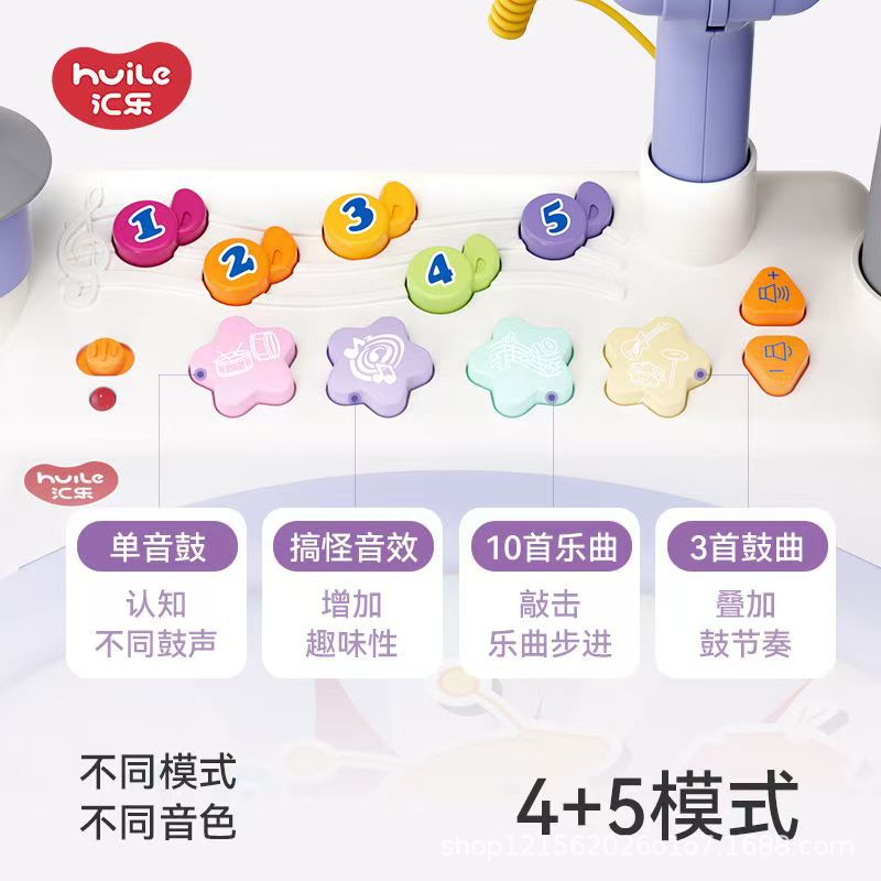 Huile 666A Curious Jazz Drum Drum Drum Drum Drum Baby Early Education One Year Old Gift