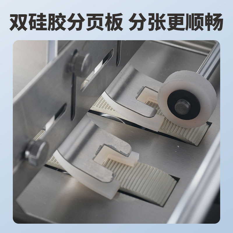 Bao Pre -4200 Multi-function Paging Machine Full Automatic Counting Machine Paper Split Machine Point Page Machine Number Paper Machine Number Page Machine