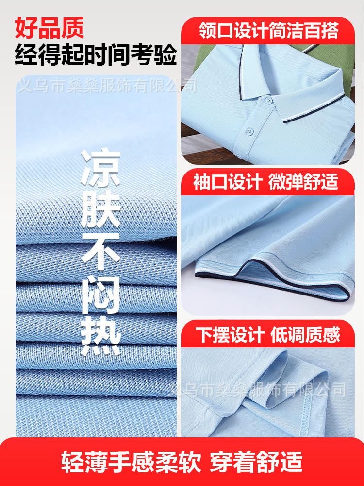 Mulberry silk polo shirt custom work clothes short sleeve polo custom logo worker clothing embroidery printing factory wholesale