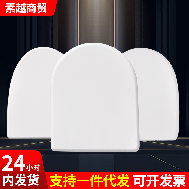 Thickened Toilet Cover Universal Toilet Cover Toilet Cover Universal Thickened Toilet Cover