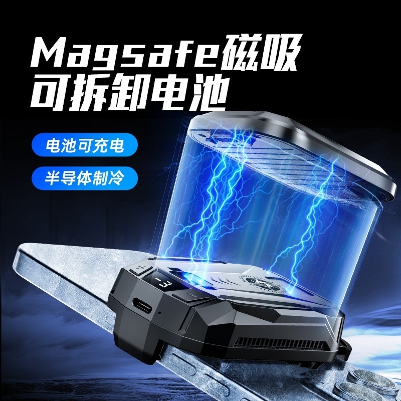 Live Streaming Phone Cooler Ultra-Quiet Js85 Battery Detachable Sl14 Semiconductor Cooler Sl53 Can Freeze