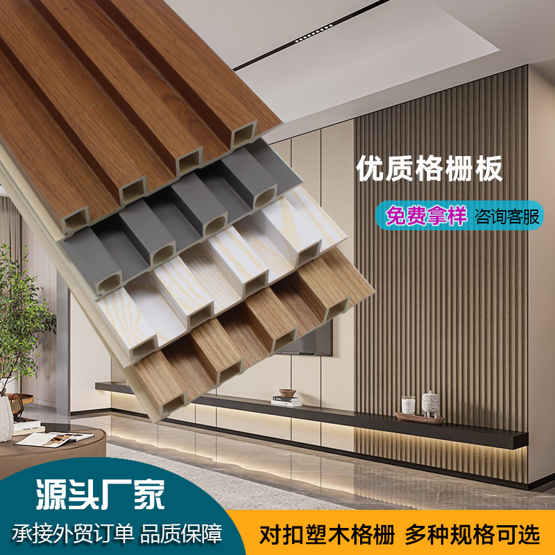 Пластиковая древесная панель, декоративный материал, решетки из бамбукового волокна для стен