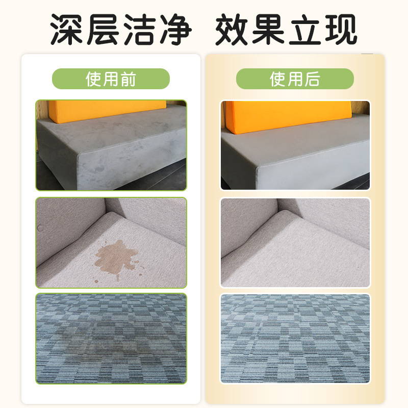 Dropshipping Jatton Fabric Sofa Cleaner for Stain Removal and Maintenance, Suitable for Carpets, Mattresses, Tech Fabrics, and Wall Coverings