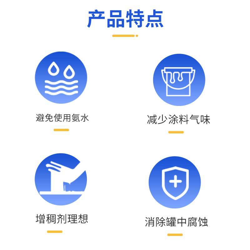 Kb-95 Multifunctional Auxiliary Alkali Water to Adjust Ph Co-Dispersant Wholesale Pure Organic Amine Fully Volatile