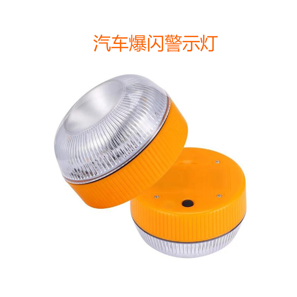 V16 Spanish Warning Light Battery Warning Light White Light Emergency Light Led Car Roadblock Light Flashing Light Golden