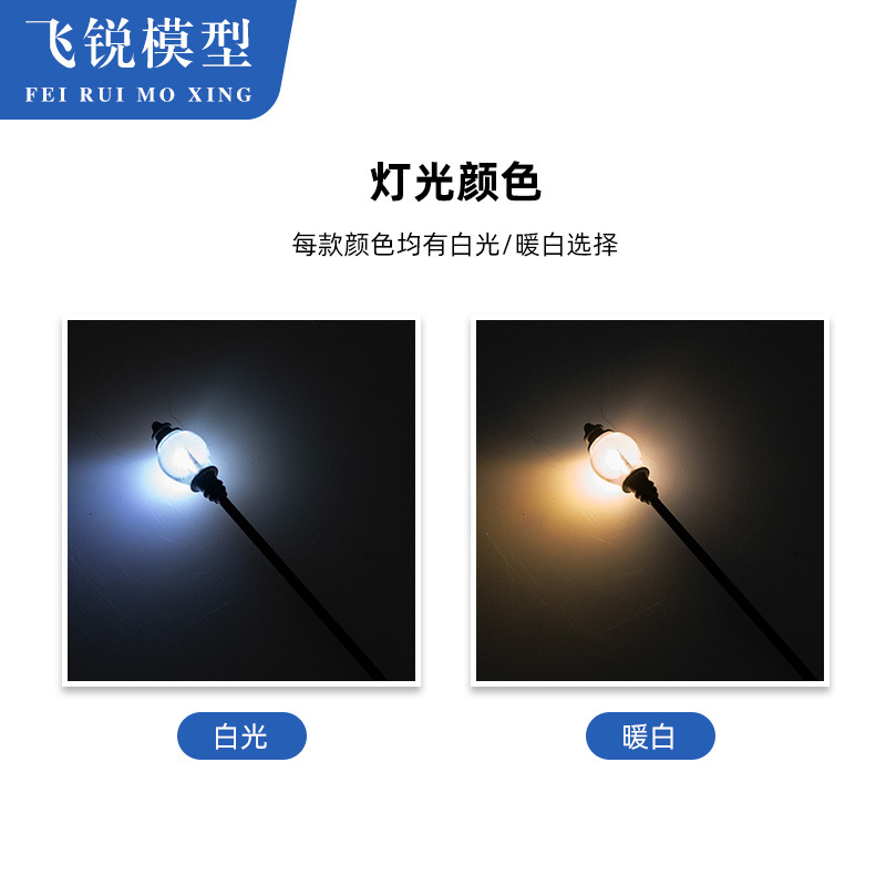 Moss micro landscape Decoration lamp building sand tray model wall lamp material with lamp Model G-type garden lamp