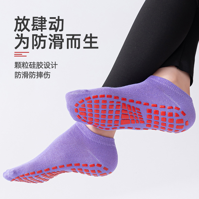 Indoor trampoline children's non-slip silicone socks baby floor socks summer breathable adult yoga socks fitness dance socks