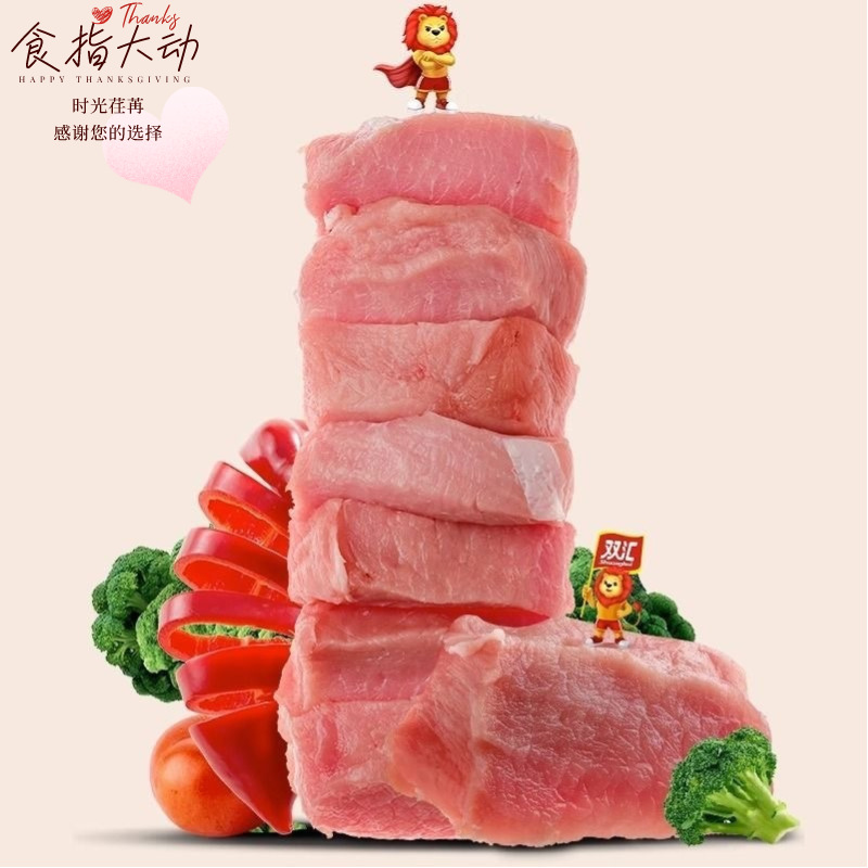 Shuanghui King of Kings Ham Sausage Sausage Pork Snacks 30Gx8 Grilled Sausage Instant Noodles Snacks Supermarket Food Wholesale