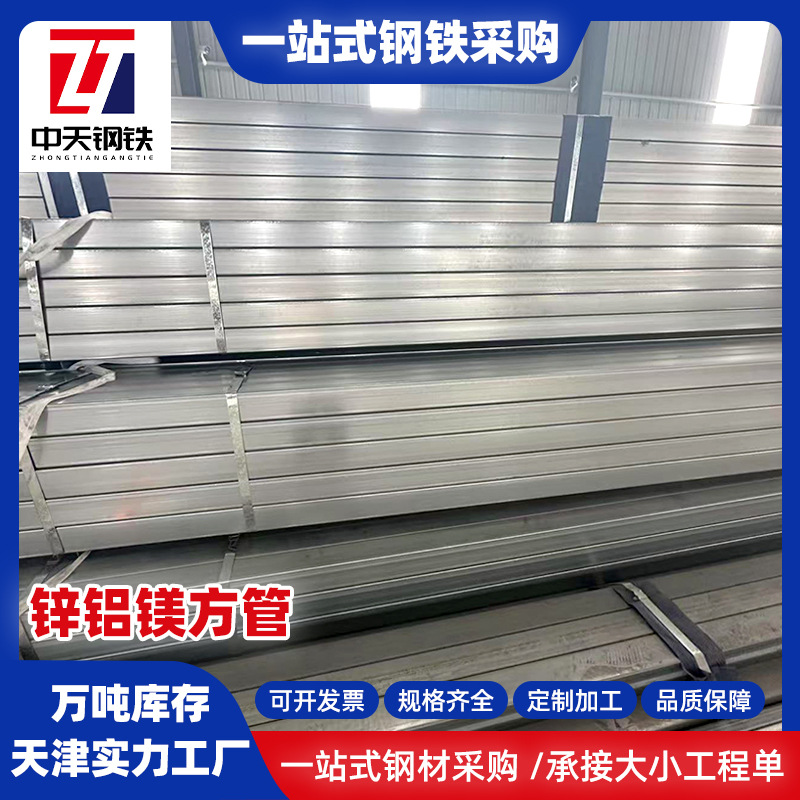 Квадратная труба из цинка, алюминия и магния 275г S350 Фотовольтационная колонна для зимних садов Производитель