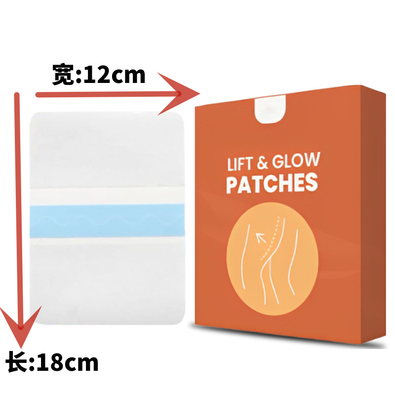 Hey Nip Thigh Lift Tape leg lift 12*18cm, good adhesion, no curling