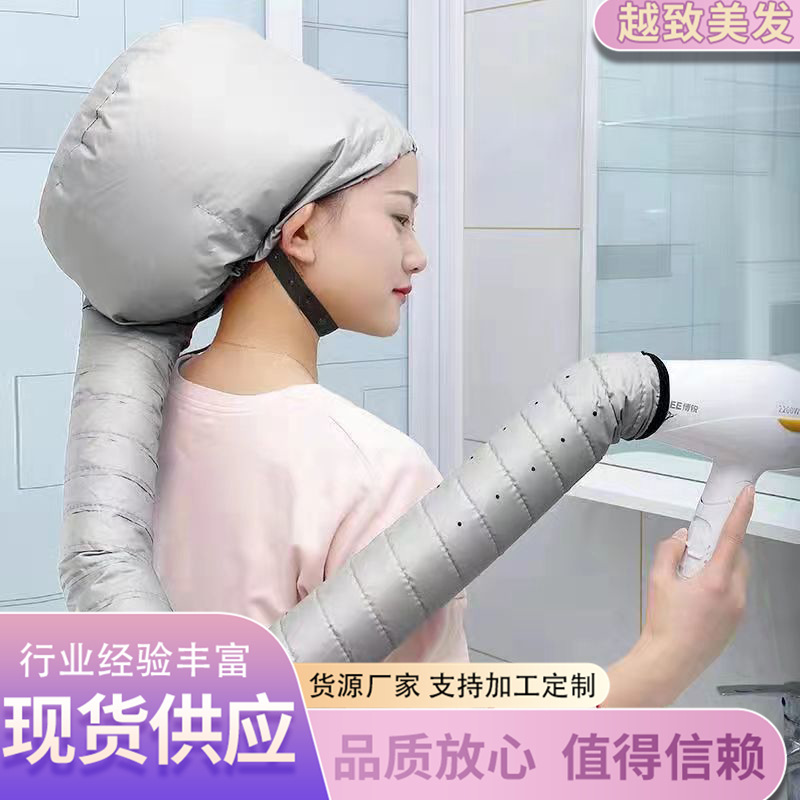 Hair Dryer Cap for Home Use, Hair Drying Cap for Care, Styling, and Hair Treatment, Warm Air Drying Cap for Permed and Dyed Hair