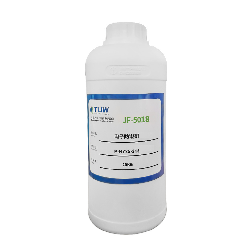 Nano Coating Three-Proof Paint Pcba Circuit Board Nano Three-Proof Coating