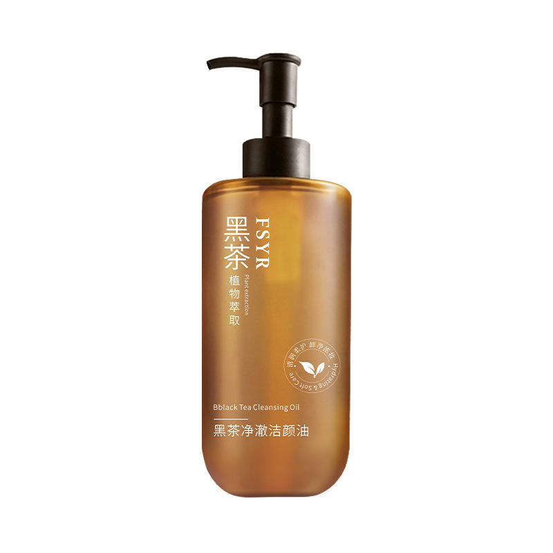 Fessie Yiren Black Tea Vegetable Cleansing Oil Cleansing Oil Gentle and Unirritating Facial Eyes Lip Oil Control Makeup Remover