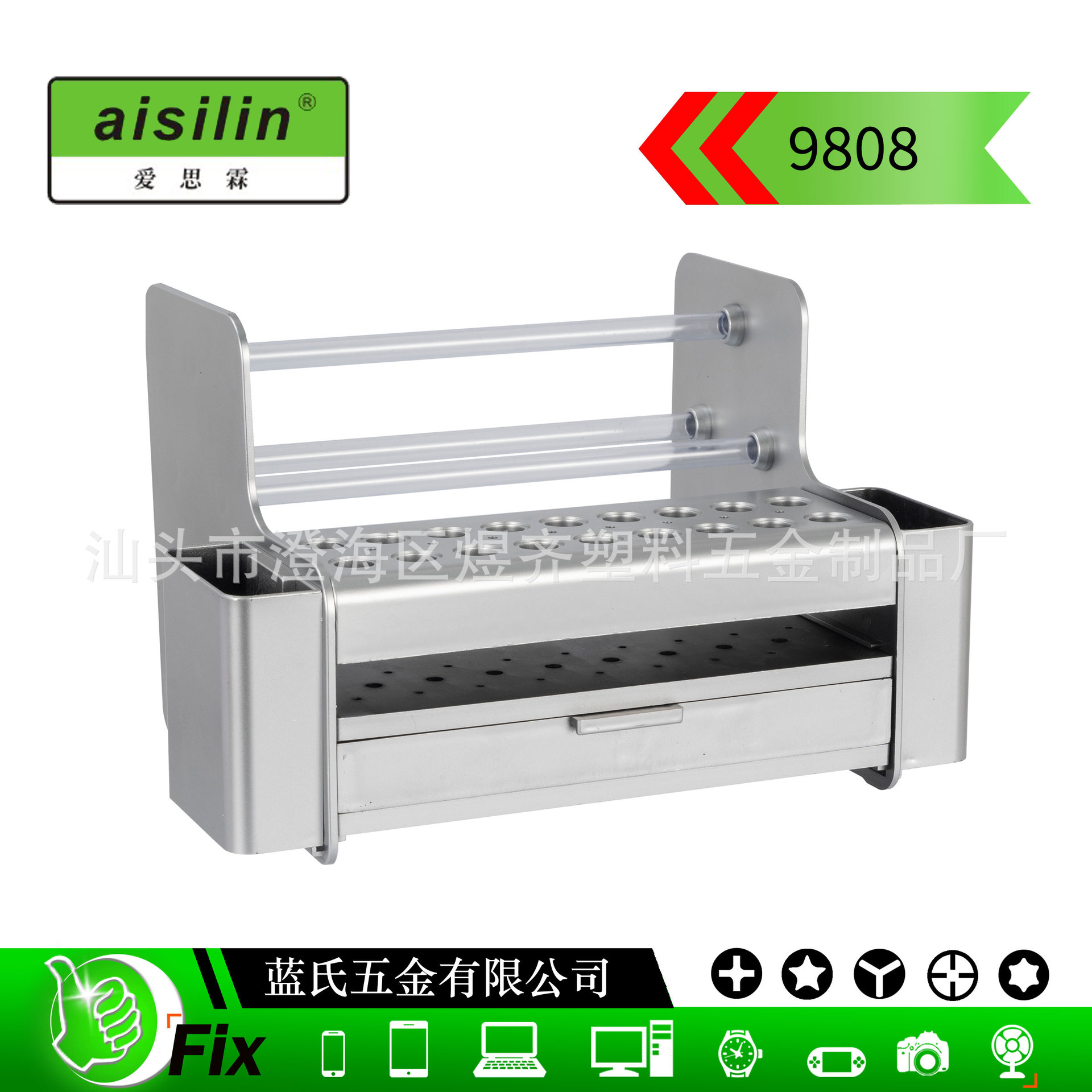 Коробка для хранения телекоммуникационных инструментов, держатель для отверток, ящик для электронных аксессуаров