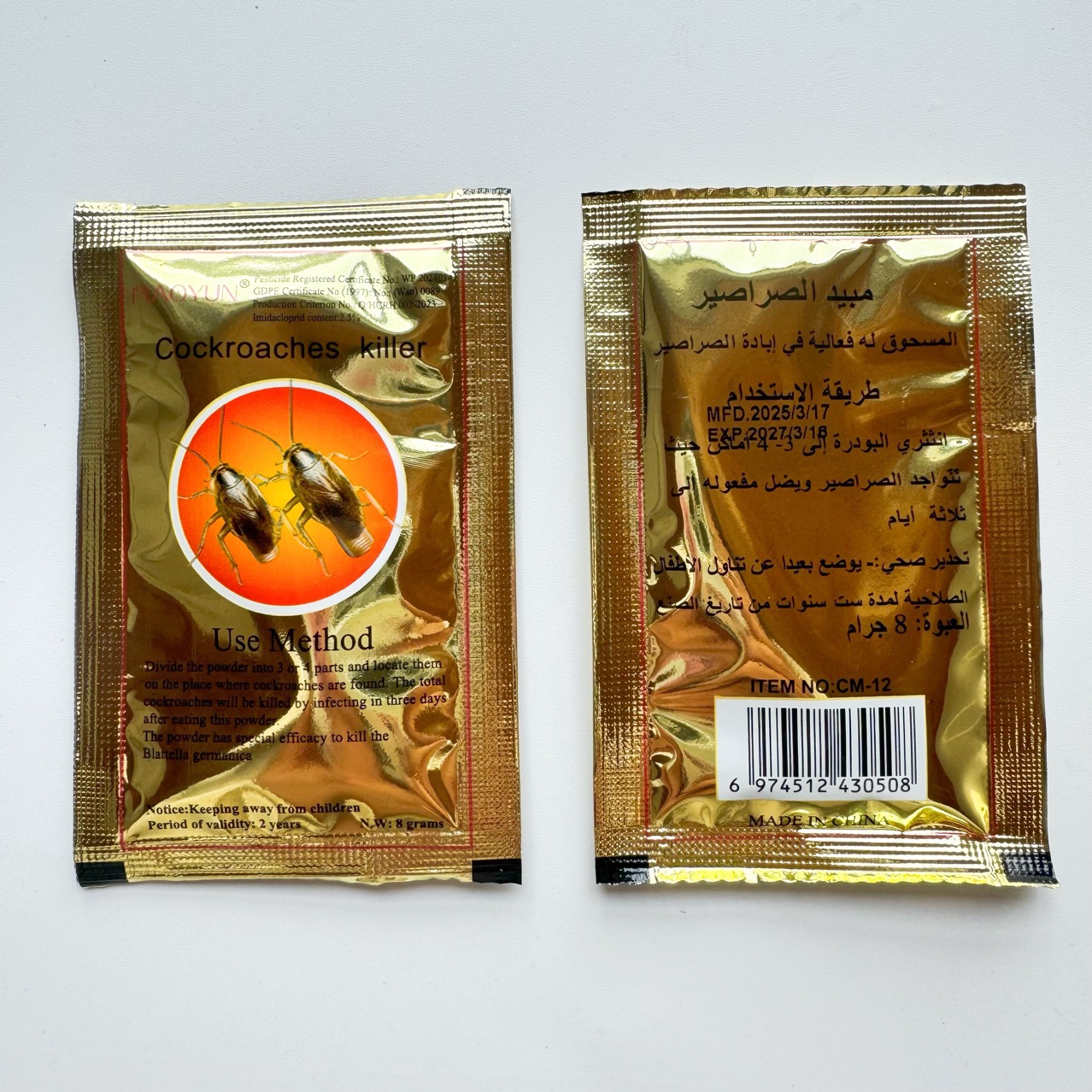 Foreign trade wholesale English export cockroach medicine 8g cockroach killing cockroach bait household indoor kitchen manufacturers batch