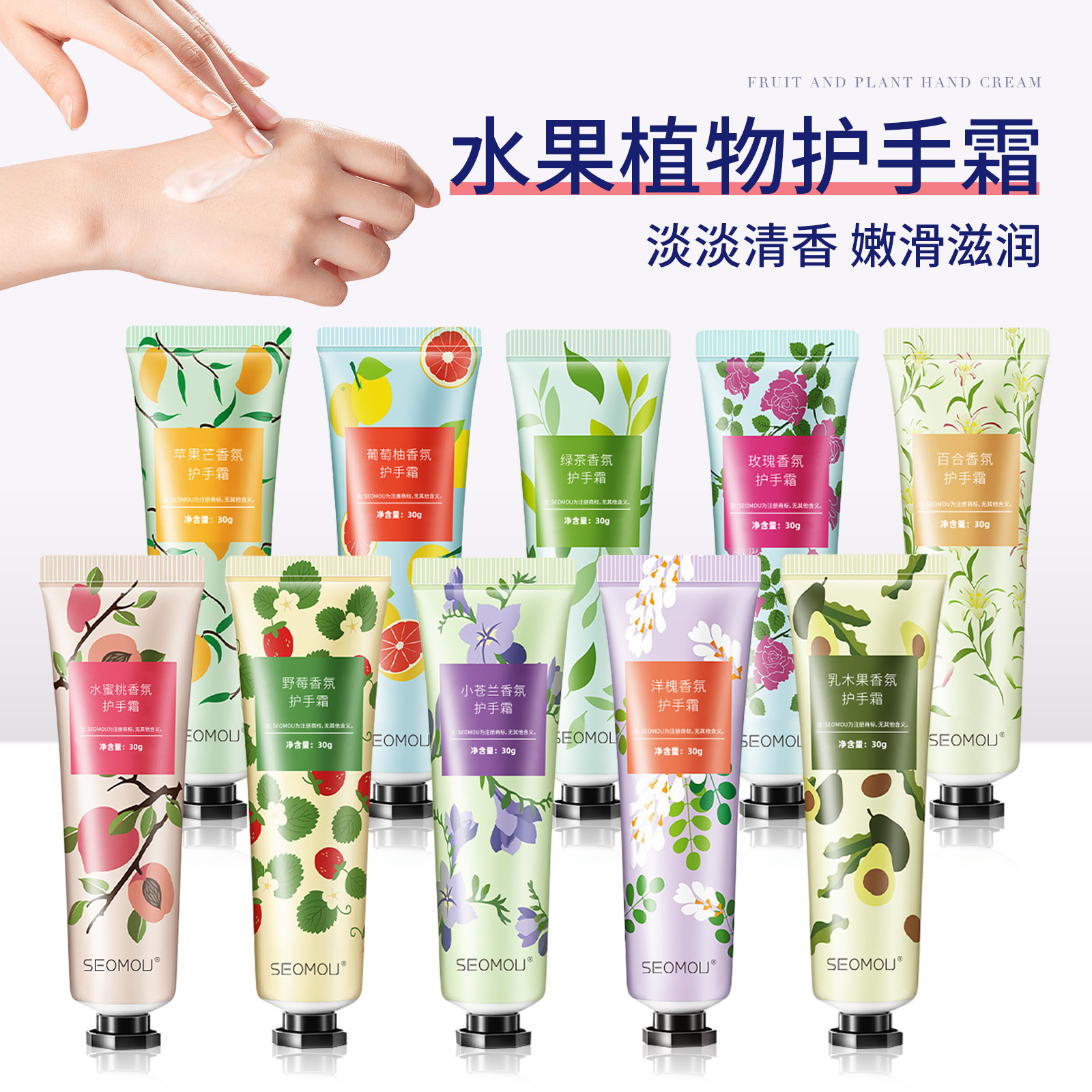 Крем для рук от проверенного производителя Оптовый фруктовый крем с маслом лошади Увлажняющий, нежный, против сухости